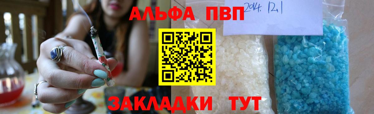 Alfa_PVP СК КРИС Будённовск