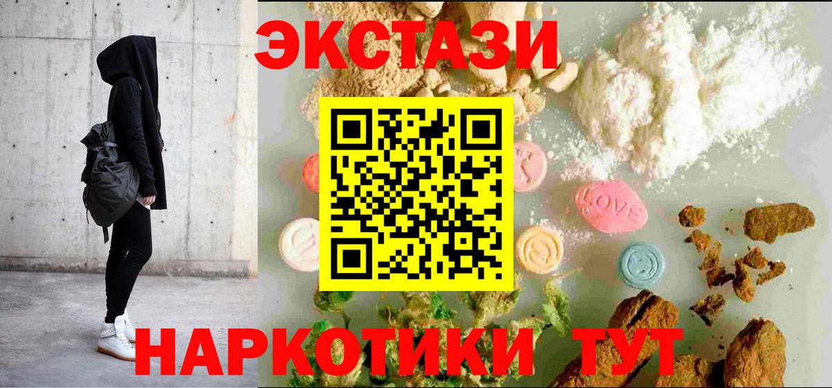 ЭКСТАЗИ DUBAI Будённовск