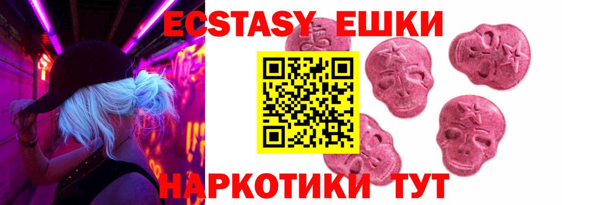 МЕФ кристаллы  Гашиш  COCAIN  Гашиш  Метамфетамин  Конопля  Будённовск  Вход с VPN 