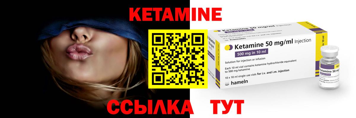 Будённовск  OMG как войти  Вход с VPN  Кетамин ketamine  КЕТАМИН ketamine 