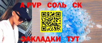 марки nbome Краснокаменск