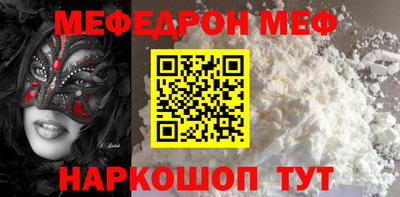 винт Краснознаменск