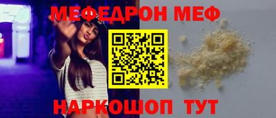 винт Краснознаменск