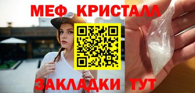 марки nbome Краснокаменск