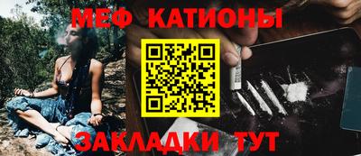 винт Краснознаменск