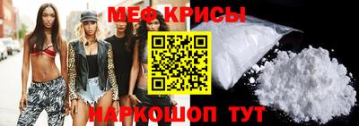 винт Краснознаменск