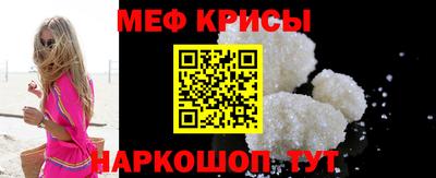 spice Краснодар
