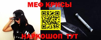 винт Краснознаменск