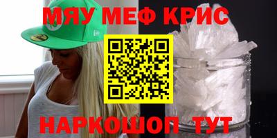 марки nbome Краснокаменск