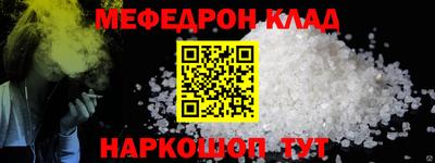 spice Краснодар