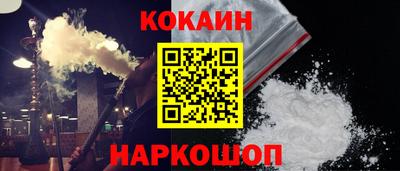 марки nbome Краснокаменск