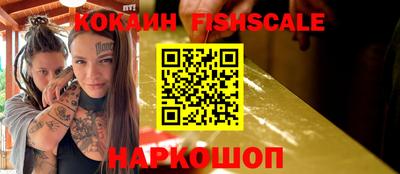 винт Краснознаменск
