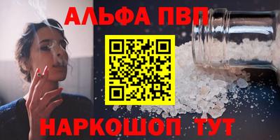 spice Краснодар