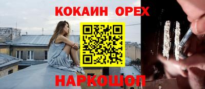 марки nbome Краснокаменск