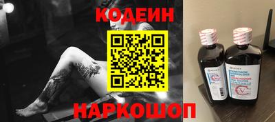 винт Краснознаменск
