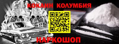 марки nbome Краснокаменск