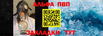 марки nbome Краснокаменск