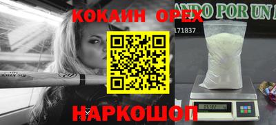 марки nbome Краснокаменск