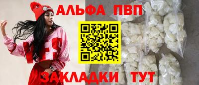 марки nbome Краснокаменск