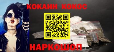 винт Краснознаменск