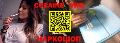spice Краснодар