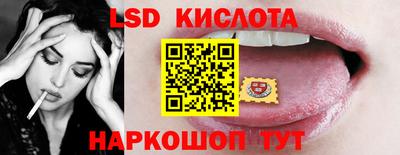 spice Краснодар