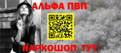 spice Краснодар