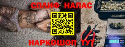 марки nbome Краснокаменск