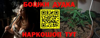 spice Краснодар