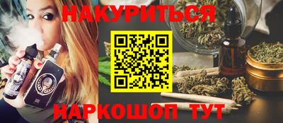 винт Краснознаменск