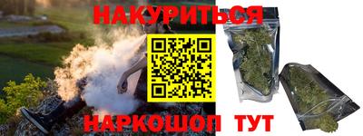 марки nbome Краснокаменск