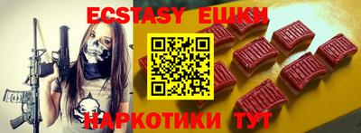 spice Краснодар