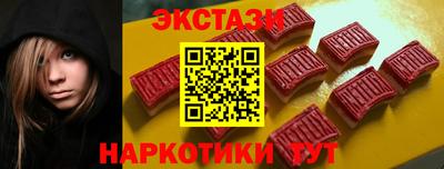 spice Краснодар
