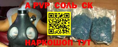 spice Краснодар