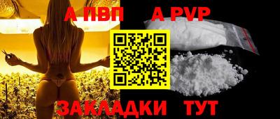 марки nbome Краснокаменск
