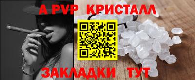 винт Краснознаменск