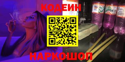 винт Краснознаменск