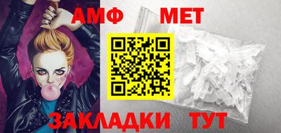 винт Краснознаменск