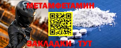 spice Краснодар