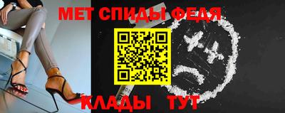 spice Краснодар