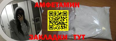 spice Краснодар