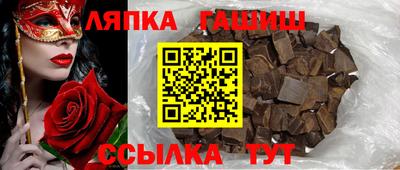 винт Краснознаменск