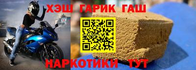 марки nbome Краснокаменск