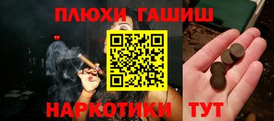 марки nbome Краснокаменск