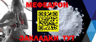 марки nbome Краснокаменск