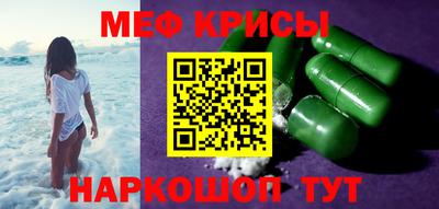 spice Краснодар