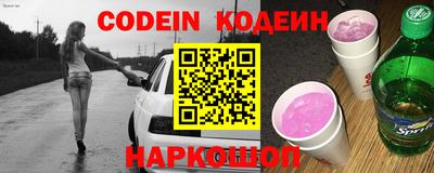 винт Краснознаменск