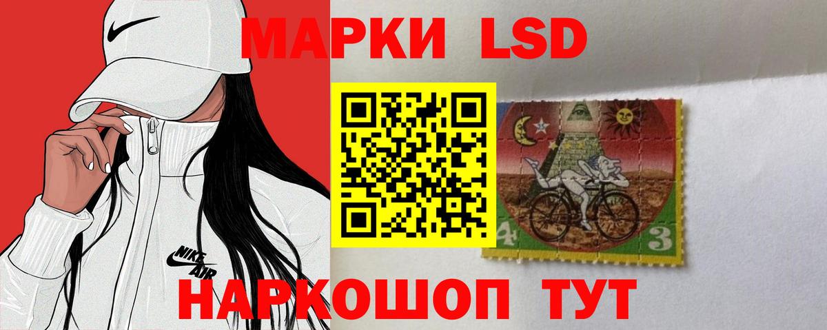 LSD-25 экстази кислота  LSD-25 экстази ecstasy  Будённовск  Вход с VPN 