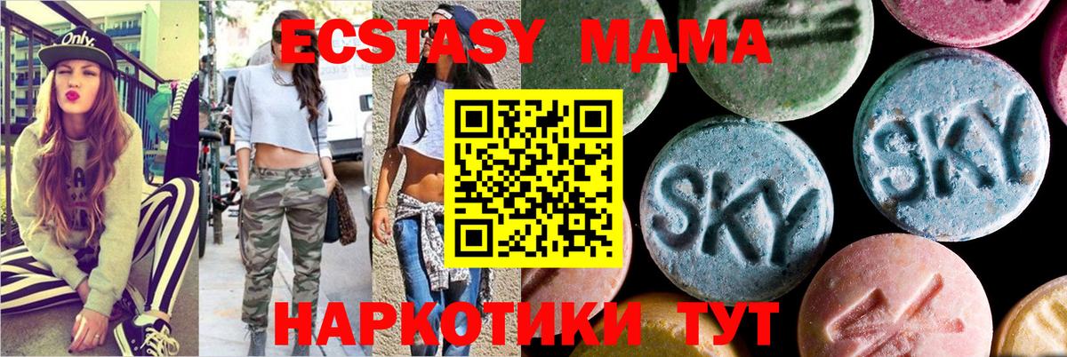MDMA VHQ  Вход с VPN  Будённовск 