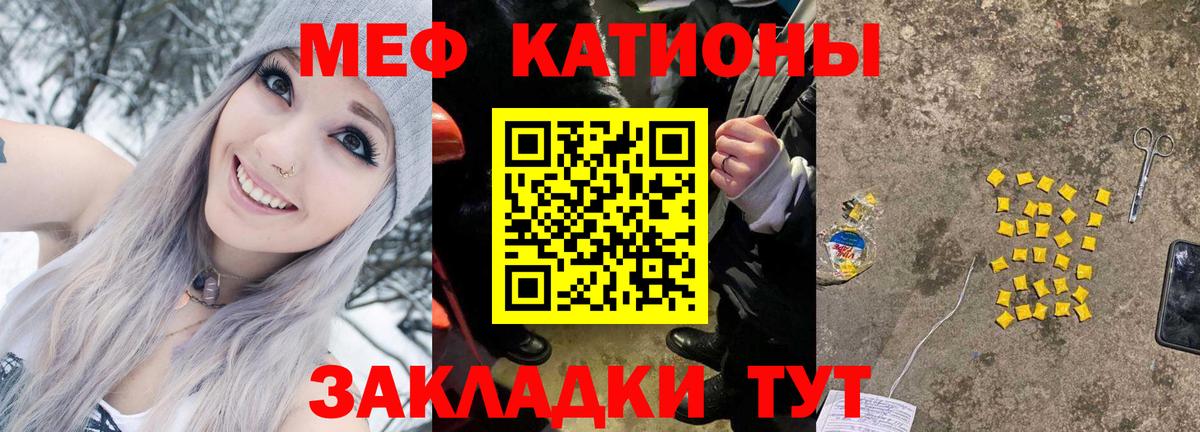 МЕФ  Будённовск